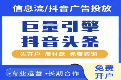 渠道开户返点策略：创新模式探讨
